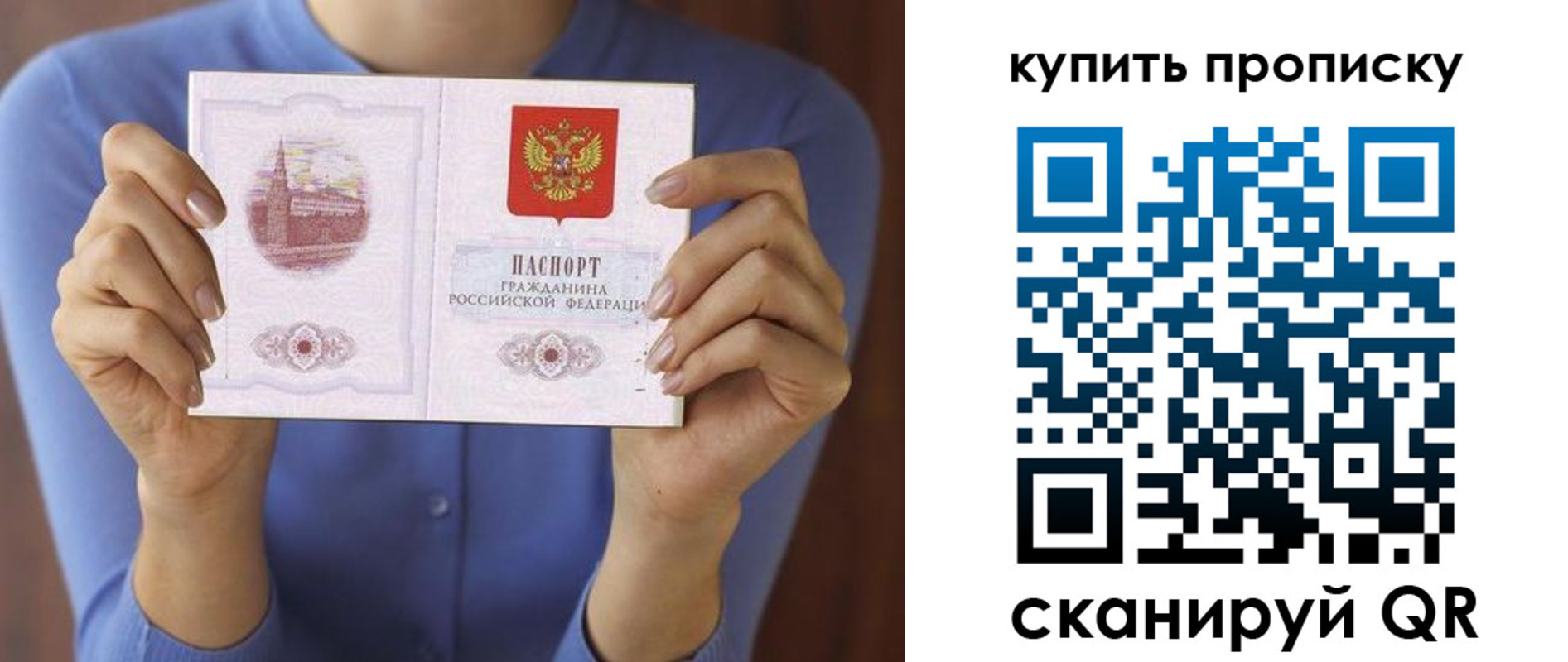 прописка для школы в Дагестанских Огнях