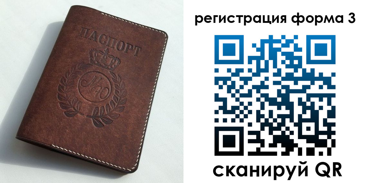 прописка законно в Дагестанских Огнях