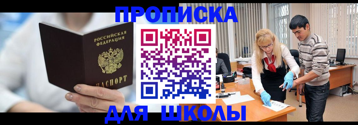 прописка гарантия в Дагестанских Огнях