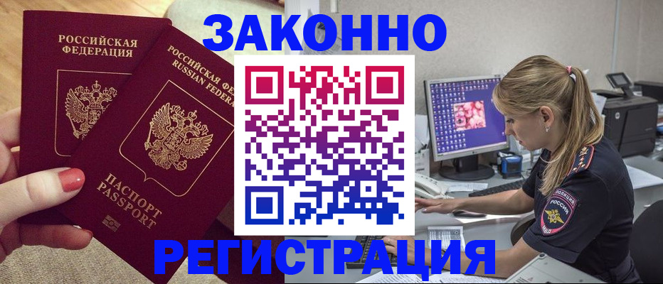 где прописаться в Дагестанских Огнях