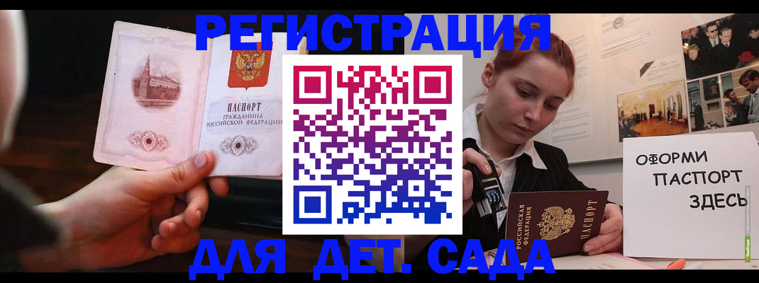 где прописаться в Дагестанских Огнях