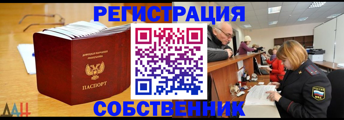 миграционный учет в Дагестанских Огнях